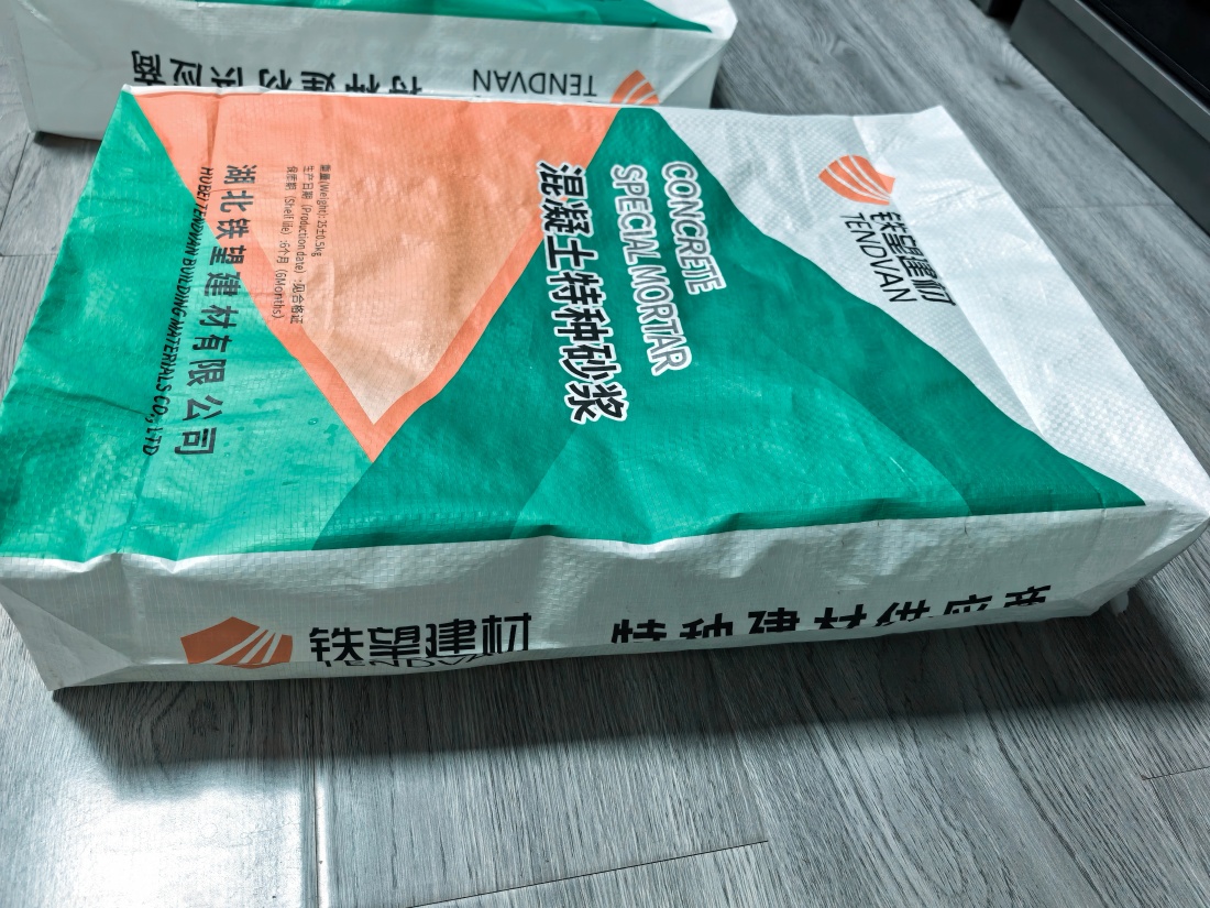 吉首抗裂密实剂